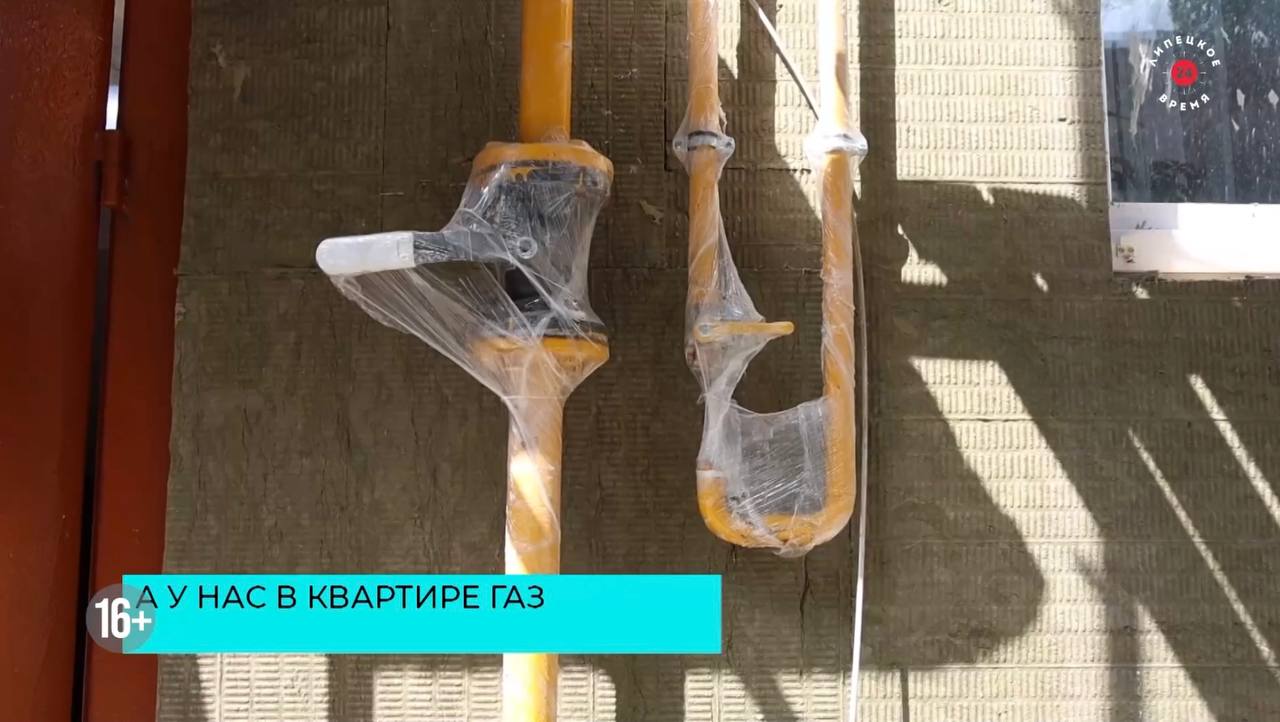 Завершаются плановые работы по капитальному ремонту систем газоснабжения