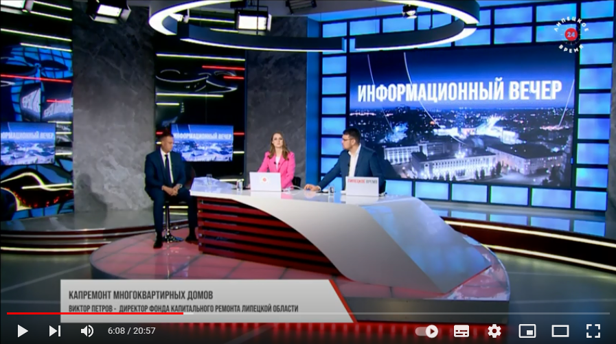 Липчанам рассказали о планах по капремонту-2022