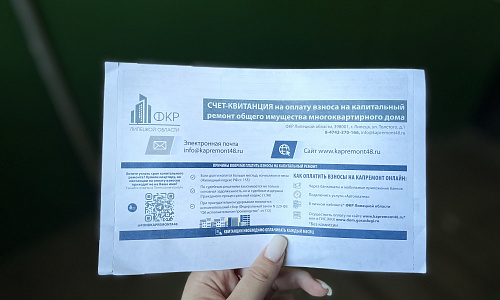 Минимальный размер взноса на капремонт изменился в Липецкой области с начала 2026 года 