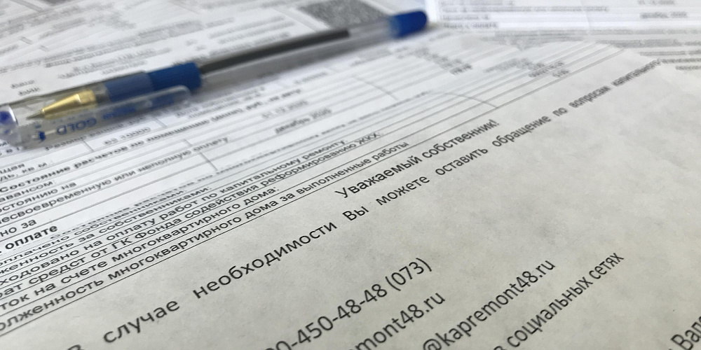 Более 100 липчан оформили рассрочку платежа на капремонт